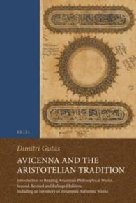 Avicenna and the Aristotelian Tradition : Introduction to Reading Avicenna's Philosophical Works （2 REV ENL）