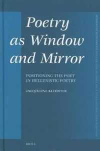 ヘレニズム時代の詩：鏡、そして窓として<br>Poetry as Window and Mirror : Positioning the Poet in Hellenistic Poetry (Mnemosyne Supplements)