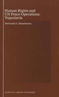 人権と国連平和維持活動：ユーゴスラビアの事例<br>Human Rights and Un Peace Operations : Yugoslavia