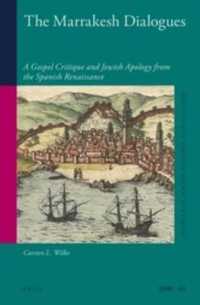 The Marrakesh Dialogues : A Gospel Critique and Jewish Apology from the Spanish Renaissance (Studies in Jewish History and Culture) （Bilingual）