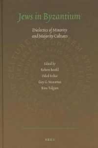 ビザンツのユダヤ人：少数派と多数派文化の弁証法<br>Jews in Byzantium : Dialectics of Minority and Majority Cultures (Jerusalem Studies in Religion and Culture)