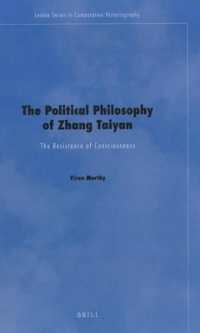 章太炎の政治哲学<br>The Political Philosophy of Zhang Taiyan : The Resistance of Consiousness (Leiden Series in Comparative Historiography)