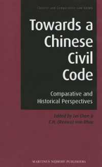 中国民法典の制定に向けて<br>Towards a Chinese Civil Code : Comparative and Historical Perspectives (Chinese and Comparative Law)