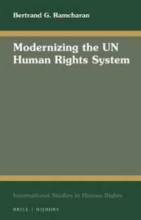 国連人権システムの近代化<br>Modernizing the UN Human Rights System (International Studies in Human Rights)