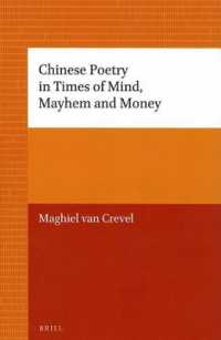 Chinese Poetry in Times of Mind, Mayhem and Money (Sinica Leidensia)