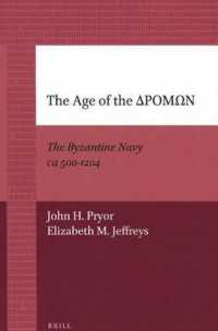 The Age of the Apomon : The Byzantine Navy Ca 500-1204