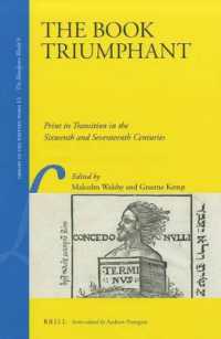 １６・１７世紀の印刷術と書籍販売<br>The Book Triumphant : Print in Transition in the Sixteenth and Seventeenth Centuries (Library of the Written Word, v. 15: the Handpress World, v. 9)