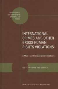 国際犯罪およびその他の大規模人権侵害：学際的解説<br>International Crimes and Other Gross Human Rights Violations : A Multi- and Interdisciplinary Textbook (International and Comparative Criminal Law)