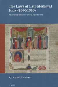 中世後期イタリア法：ヨーロッパ法制度の基礎<br>The Laws of Late Medieval Italy (1000-1500) : Foundations for a European Legal System