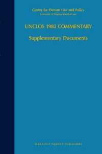 国連海洋法条約注釈集：補遺巻<br>UNCLOS 1982 Commentary : Supplementary Documents