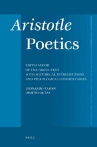 アリストテレス『詩学』（ギリシア語原典・序文・注解）<br>Aristotle Poetics : Editio Maior of the Greek Text with Historical Introductions and Philological Commentaries (Mnemosyne Supplements) （MUL）