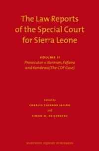 シエラレオネ特別法廷判例集（第２巻・全２冊）<br>The Law Reports of the Special Court for Sierra Leone (2-Volume Set) : The Cdf Case, Book I and II （HAR/CDR）