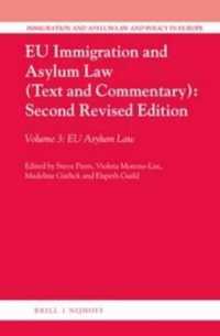 ＥＵの移民・難民法（第２版）第３巻：ＥＵ難民法<br>EU Immigration and Asylum Law (Text and Commentary): Second Revised Edition : Volume 3: EU Asylum Law (Immigration and Asylum Law and Policy in Europe)