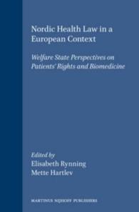 ＥＵの文脈における北欧の医事法：福祉国家がみた患者の権利と生物医学<br>Nordic Health Law in a European Context : Welfare State Perspectives on Patients' Rights and Biomedicine