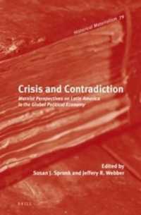 グローバル政治経済の中のラテンアメリカ：マルクス主義の視点<br>Crisis and Contradiction : Marxist Perspectives on Latin America in the Global Political Economy (Historical Materialism)