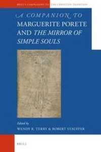 ブリル版　マルグリット・ポレートと『素朴な魂の鏡』必携<br>A Companion to Marguerite Porete and the Mirror of Simple Souls (Brill's Companions to the Christian Tradition)