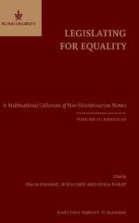 差別禁止：国際立法集成（第２巻）南北アメリカ<br>Legislating for Equality : A Multinational Collection of Non-Discrimination Norms: Americas 〈2〉