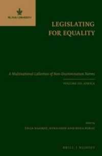 差別禁止：国際立法集成（第３巻）アフリカ<br>Legislating for Equality : A Multinational Collection of Non-Discrimination Norms. Volume III: Africa (Legislating for Equality – a Multinational Collection of Non-discrimination Norms (4 Vols.)) （2ND）
