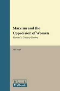 マルクス主義と女性の抑圧：家事労働論再訪<br>Marxism and the Oppression of Women : Toward a Unitary Theory (Historical Materialism Book Series)