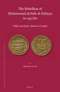 The Rebellion of Muḥammad al-Nafs al-Zakiyya in 145/762 : Ṭālibīs and Early ʿAbbāsīs in Conflict (Islamic History and Civilization)