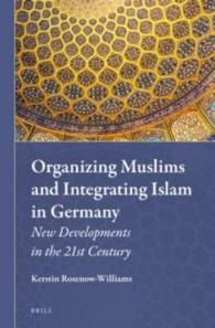 ドイツにおけるムスリムの組織化とイスラームの統合：２１世紀の新たな展開<br>Organizing Muslims and Integrating Islam in Germany : New Developments in the 21st Century (Muslim Minorities)
