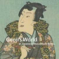 江戸後期源氏絵の世界<br>Genjis World in Japanese Woodblock Prints : From the Paulette and Jack Lantz Collection