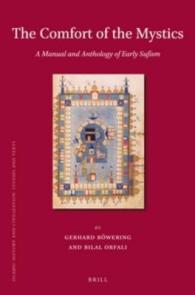 The Comfort of the Mystics : A Manual and Anthology of Early Sufism (Islamic History and Civilization, Studies and Text) （Bilingual）