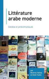 Littérature arabe moderne : Genèse et problématiques