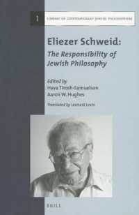 Eliezer Schweid : The Responsibility of Jewish Philosophy (Library of Living Jewish Philosophers)