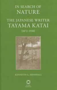 「自然」を求めて：田山花袋<br>In Search of Nature : The Japanese Writer Tayama Katai (1872-1930)