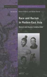 近代東アジアにおける人種と人種主義：西洋と東洋それぞれの構築<br>Race and Racism in Modern East Asia : Western and Eastern Constructions (Brill's Series on Modern East Asia in a Global Historical Perspective)