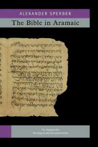アラム語聖書：古写本および各種印刷本に基づくシュペルバーによる英訳注解版：第4巻（IVa/IVb合本)<br>The Bible in Aramaic : Based on Old Manuscripts and Printed Texts 〈IV〉 （Reprint）