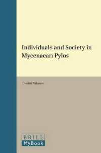ミケーネ文明都市ピュロスの社会と個人<br>Individuals and Society in Mycenaean Pylos (Mnemosyne Supplements History and Archaeology of Classical Antiquity) （Bilingual）