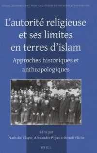 L'autorite religieuse et ses limites en terres d'islam : Approches historiques et anthropologiques (Social, Economic and Political Studies of the Midd