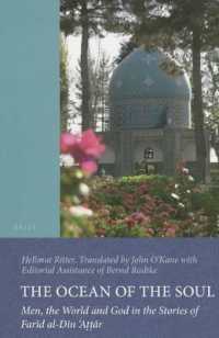 The Ocean of the Soul : Men, the World and God in the Stories of Farid al-Din 'Attar (Handbook of Oriental Studies / Handbuch Der Orientalistik, Secti