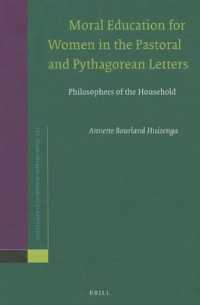 ギリシア・ローマ時代の女性のための道徳と哲学の指南書<br>Moral Education for Women in the Pastoral and Pythagorean Letters : Philosophers of the Household (Supplements to Novum Testamentum)