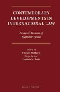 国際法の発展（記念論文集）<br>Contemporary Developments in International Law : Essays in Honour of Budislav Vukas