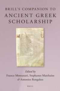 ブリル古代ギリシア学術必携（全２巻）<br>Brill's Companion to Ancient Scholarship (2-Volume Set) (Brill's Companions in Classical Studies)