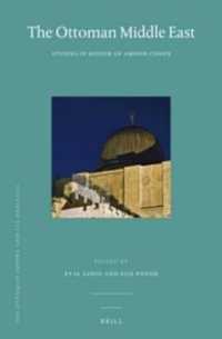 The Ottoman Middle East : Studies in Honor of Amnon Cohen (Ottoman Empire and it's Heritage) （Bilingual）