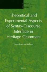 Theoretical and Experimental Aspects of Syntax-discourse Interface in Heritage Grammars (Empirical Approaches to Linguistic Theory) （LAM）