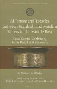 十字軍時代におけるイスラーム諸国とフランク王国の外交<br>Alliances and Treaties between Frankish and Muslim Rulers in the Middle East : Cross-Cultural Dipomacy in the Period of the Crusades (The Muslim World
