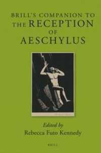 ブリル版　アイスキュロス受容史必携<br>Brill's Companion to the Reception of Aeschylus (Brill's Companions to Classical Reception)
