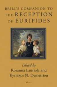 ブリル版　エウリピデス受容史必携<br>Brill's Companion to the Reception of Euripides (Brill's Companions to Classical Reception)