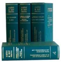 Approches juridiques de la diversit culturelle/Legal Approaches to Cultural Diversity （Bilingual）