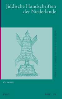 Jiddische Handschriften der Niederlande (Studies in Jewish History and Culture)