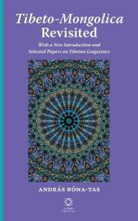 チベット・モンゴル語言語学<br>Tibeto-Mongolica Revisited : With a New Introduction and Selected Papers on Tibetan Linguistics