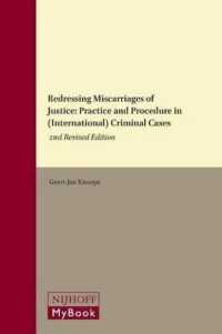 国内・国際刑事裁判における誤判の是正（第２版）<br>Redressing Miscarriages of Justice : Practice and Procedure in (International) Criminal Cases (International and Comparative Criminal Law) （2 Revised）