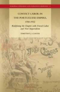 ポルトガル植民地における囚人の強制労働<br>Convict Labor in the Portuguese Empire, 1740-1932 : Redefining the Empire with Forced Labor and New Imperialism (European Expansion and Indigenous Res