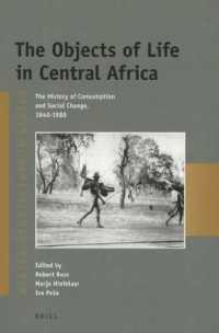 消費と社会的変化から見た中央アフリカの歴史<br>The Objects of Life in Central Africa : The History of Consumption and Social Change, 1840-1980 (Afrika-studiecentrum)