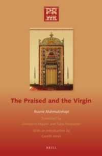 The Praised and the Virgin (Philosophy of Religion - World Religions)